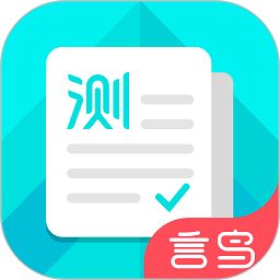 普通话测试app免费版