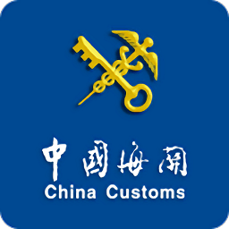 掌上海关app