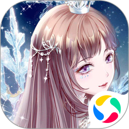 璀璨女王vivo版本