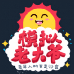 我是枪战王者最新版