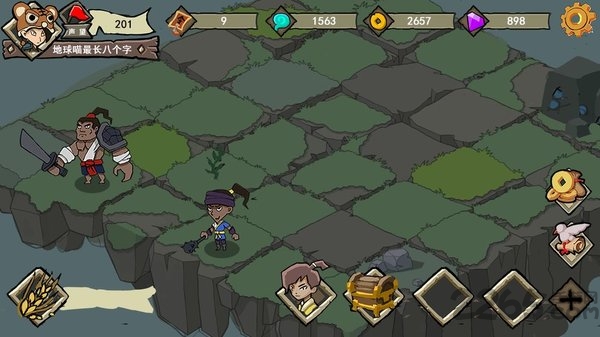 从武侠到仙侠凡界篇游戏下载