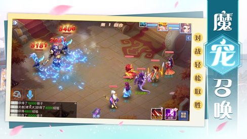 梦幻作妖官方版下载