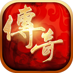 传说绿色版手游