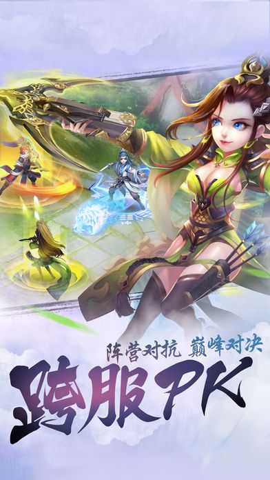 仙梦神王手游下载