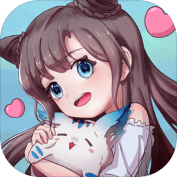 公主的新衣最新版