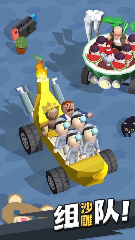 老司机快停下游戏