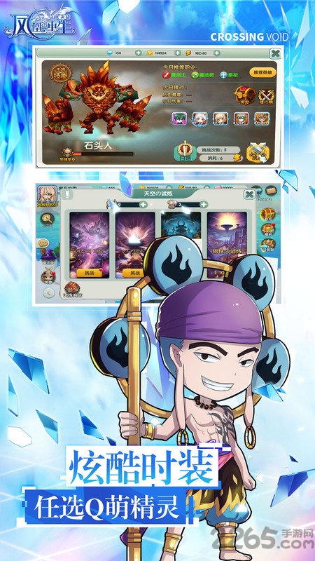 凤凰重生大决战bt版下载