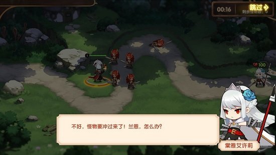 失落防线游戏下载