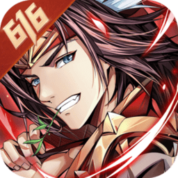 少年三国志洪荒版本