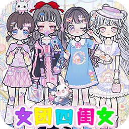 公主化妆手册最新版