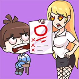 班主任太难了官方版