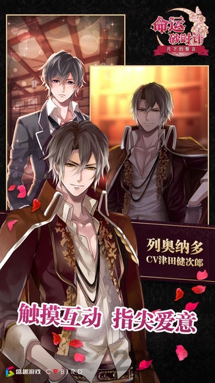 命运砂时计百度版下载