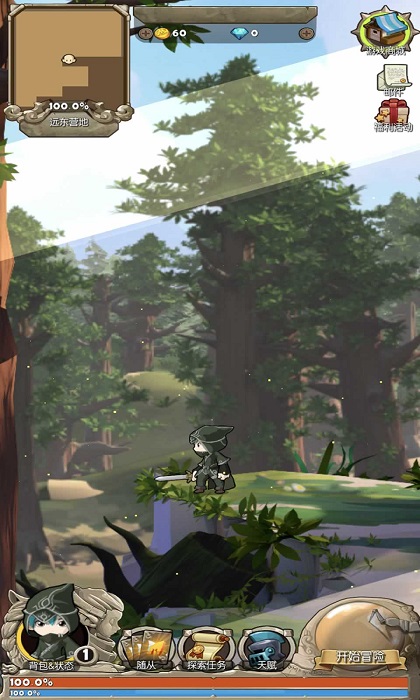 imonster2游戏下载