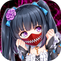 罪恶童话集体崩坏的公主