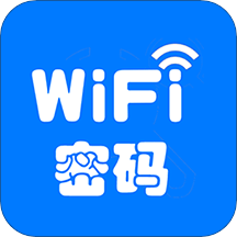 wifi密码解析器app