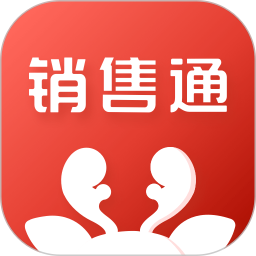 中南销售通app