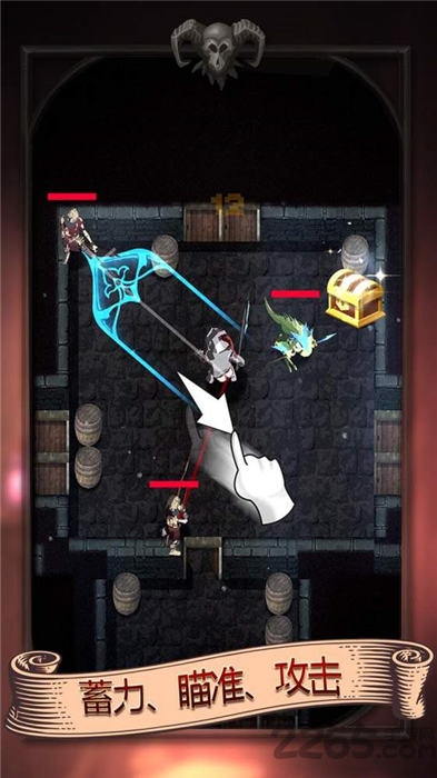 黑暗游侠手机版下载