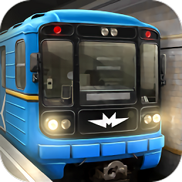 地铁驾驶员3d手机版