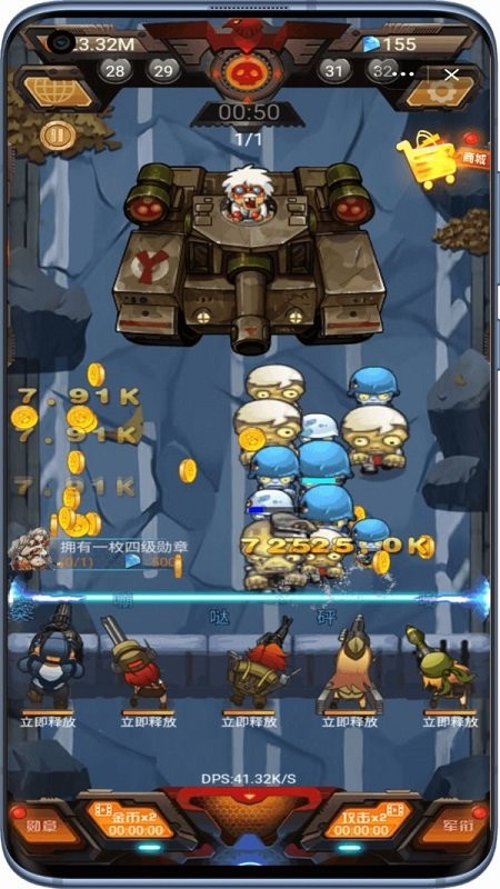 暴揍僵尸最新版下载