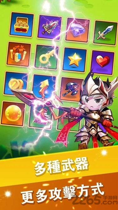 挂机弹弹弹手游