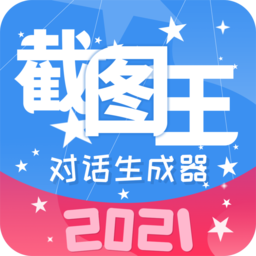 截图作图app免费版