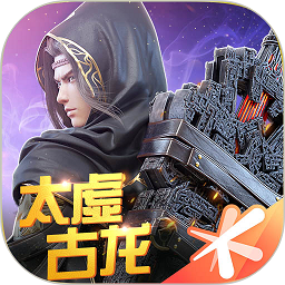 斗破苍穹异火重燃官方腾讯版