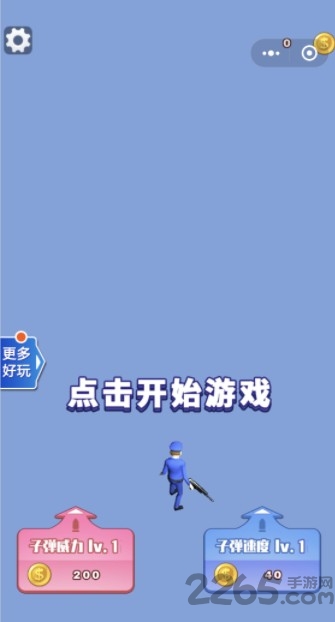 挑战巨人手游下载