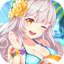 我的野蛮校花3d游戏