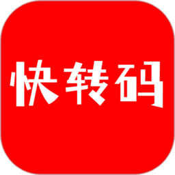 快转码app