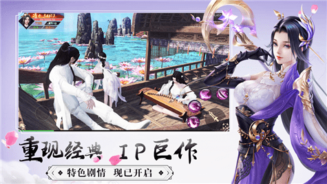 秦时苍海横流游戏下载