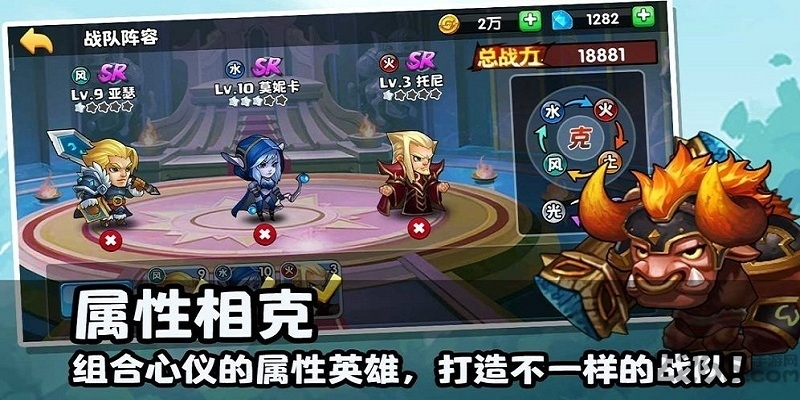 魔灵世界手游下载最新版