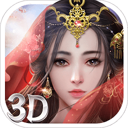 太古封魔录2九游版