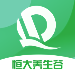 恒大养生谷手机版