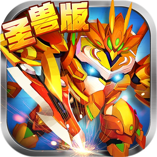 果宝三国测试服