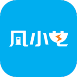 凡小电充电app