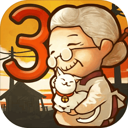 昭和杂货店物语3最新破解版