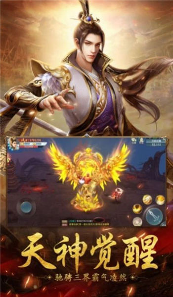 萍城异闻录手游下载