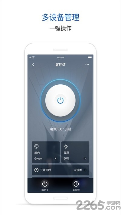 腾讯连连app下载