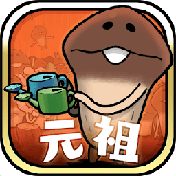 蘑菇园精华手机版