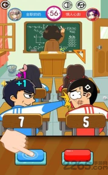 放学大作战游戏下载