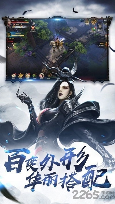 刀劈仙台路红包版下载