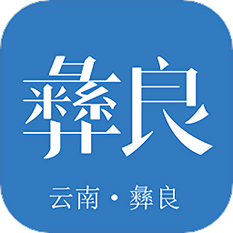 看彝良最新版