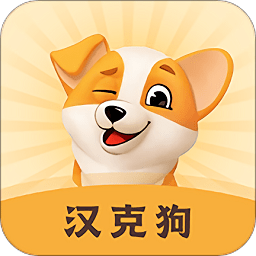 汉克狗app
