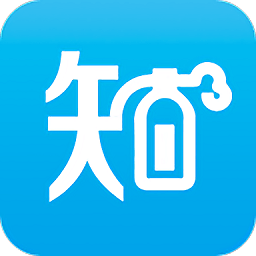 吉林消防知消app