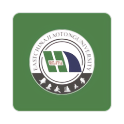 智慧交大官方版