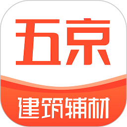 五京建材app