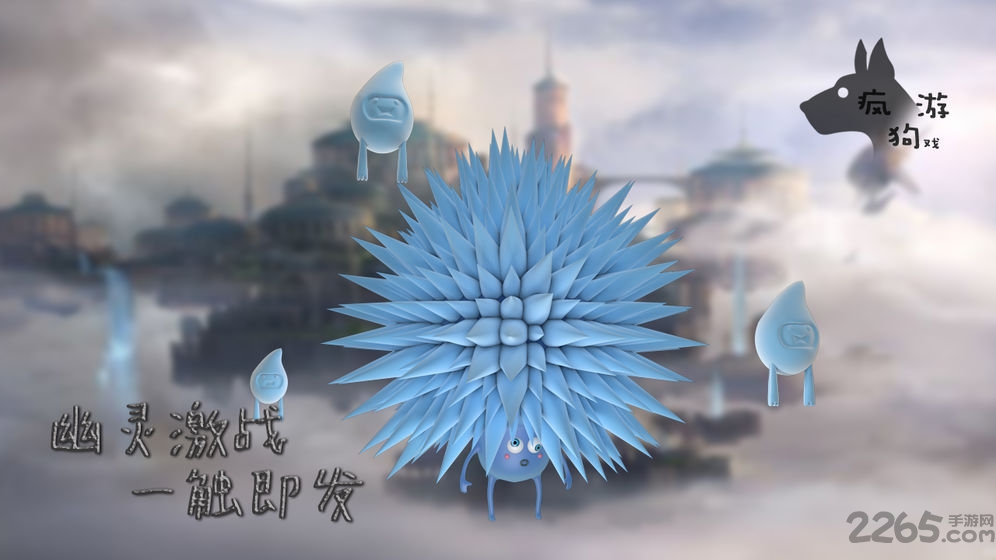 小鬼大作战官方版下载