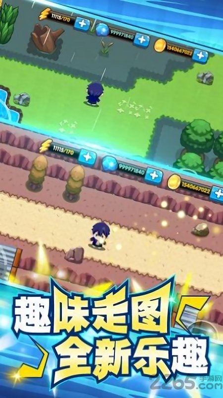 一起捉精灵手机版