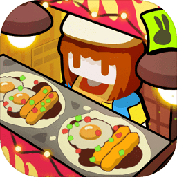 地摊不夜城游戏(暂未上线)