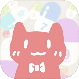 合成喵喵丸领红包版